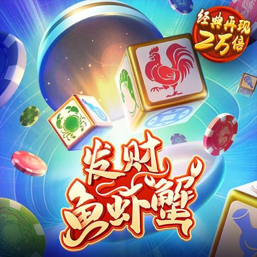 斗球app官网入口安卓