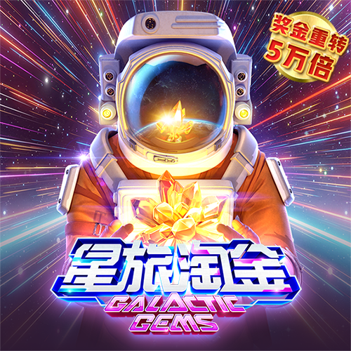 极速体育官方网站