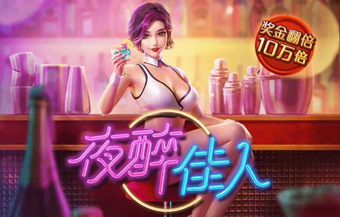 彩神v8购彩大厅登下载
