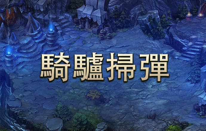 皇冠welcome登录入口